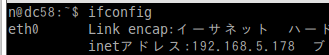 ifconfig